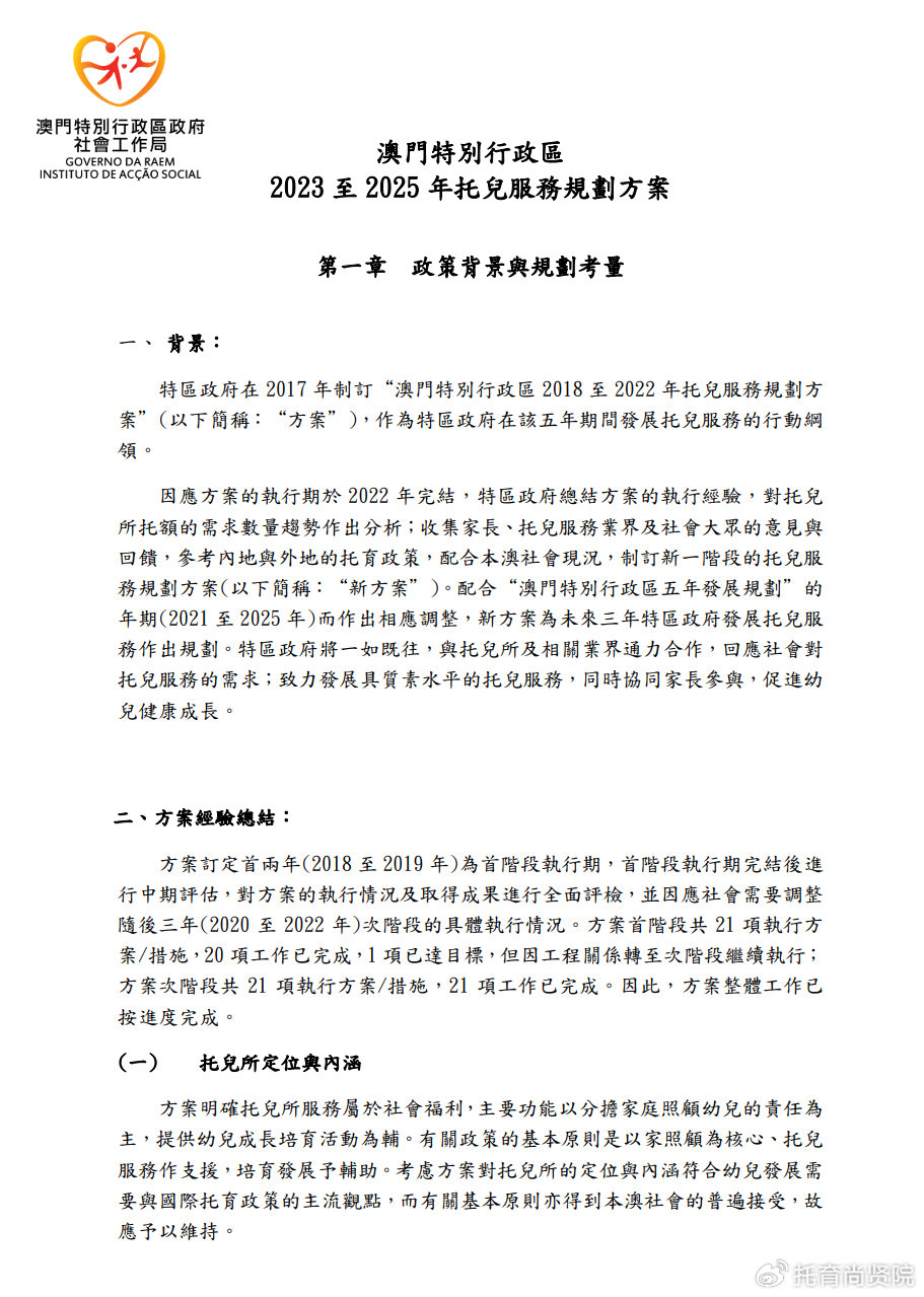 百科 第23页