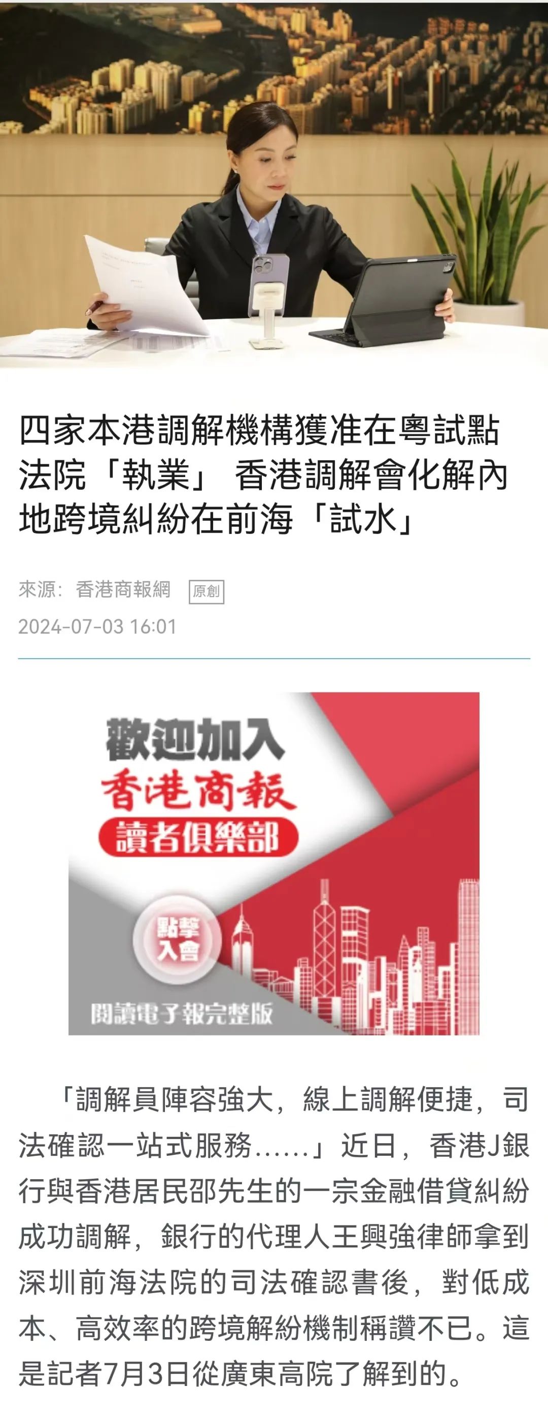 资讯 第19页