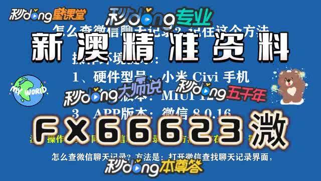 新澳门内部资料精准大全;警惕虚假宣传-系统管理执行