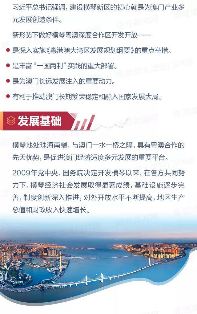 2025年新澳门正版免费 和平释义、解释与落实