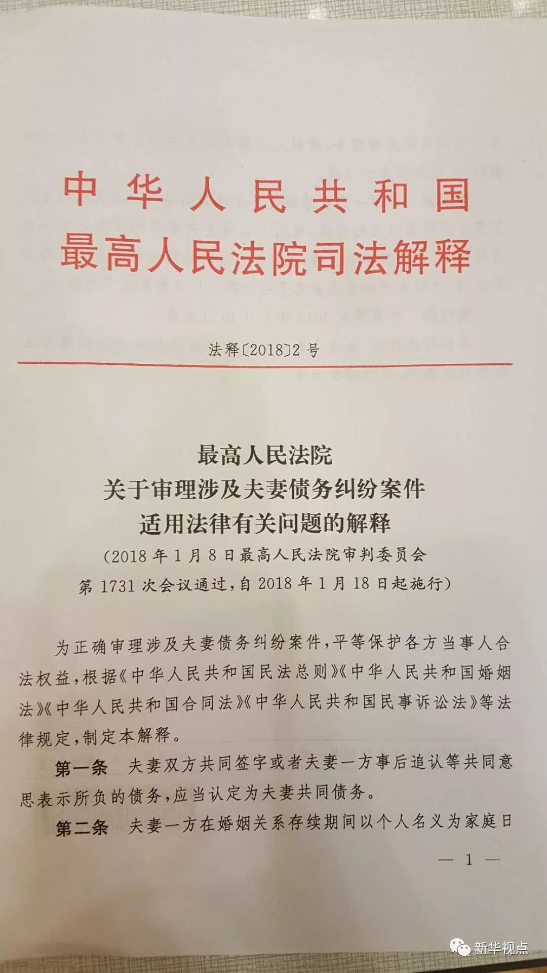 香港与澳门2025最新免费资料大全,仔细释义、解释与落实