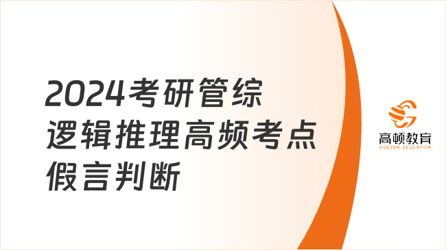 62827cσm澳彩资料查询优势;警惕虚假宣传-系统管理执行
