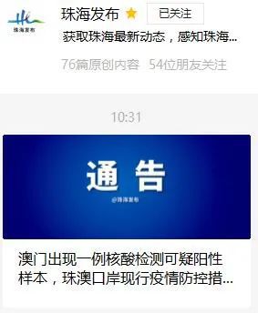澳门一码一码100准确;警惕虚假宣传-系统管理执行