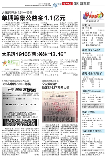 新2025年澳门和香港天天开好彩,仔细释义、解释与落实