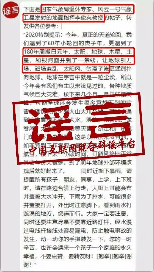 7777788888新版跑狗图解析;警惕虚假宣传-精选解析解释落实