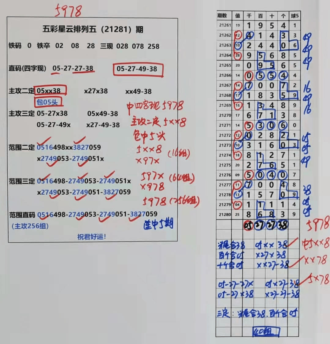 第51页