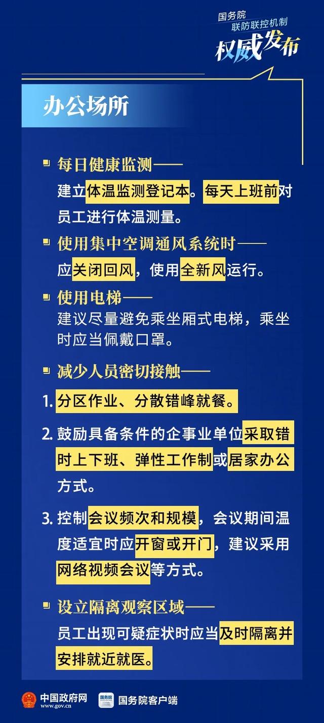 快评 第17页