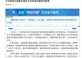 澳门一码一肖一恃一中312期;警惕虚假宣传-系统管理执行