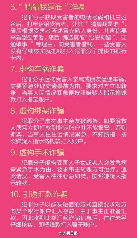 澳门管家婆100%精准图片;警惕虚假宣传-全面贯彻解释落实