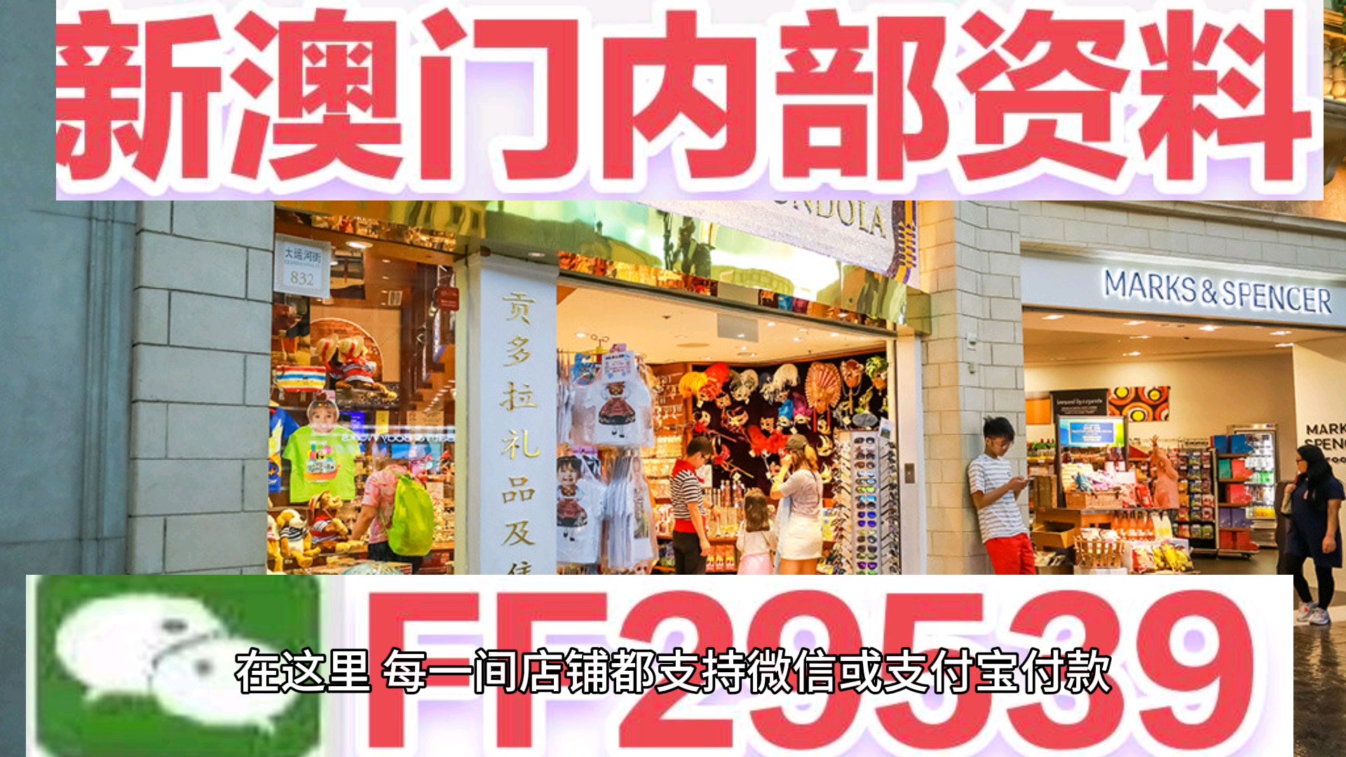 2025新澳门天天开奖记录查询;警惕虚假宣传-全面贯彻解释落实