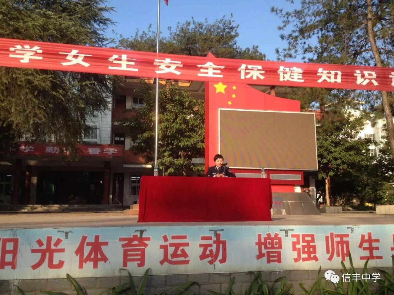 信丰县最新通缉令