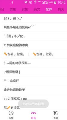 最新网名男生微信网名